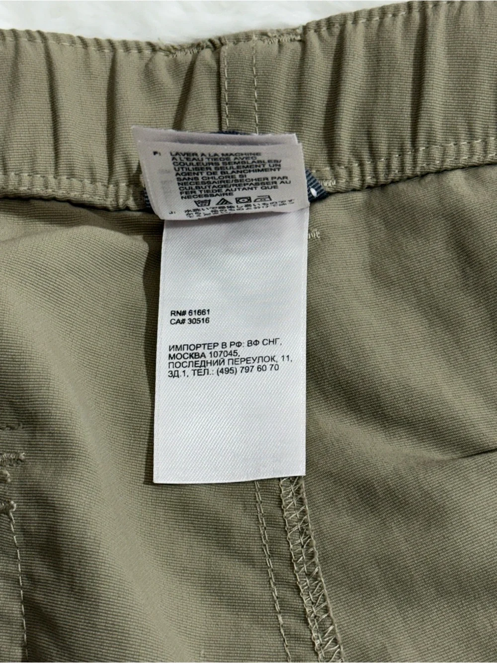 The North Face Paramount Convertible Zip-Off Cargo Hiking Pants Size M